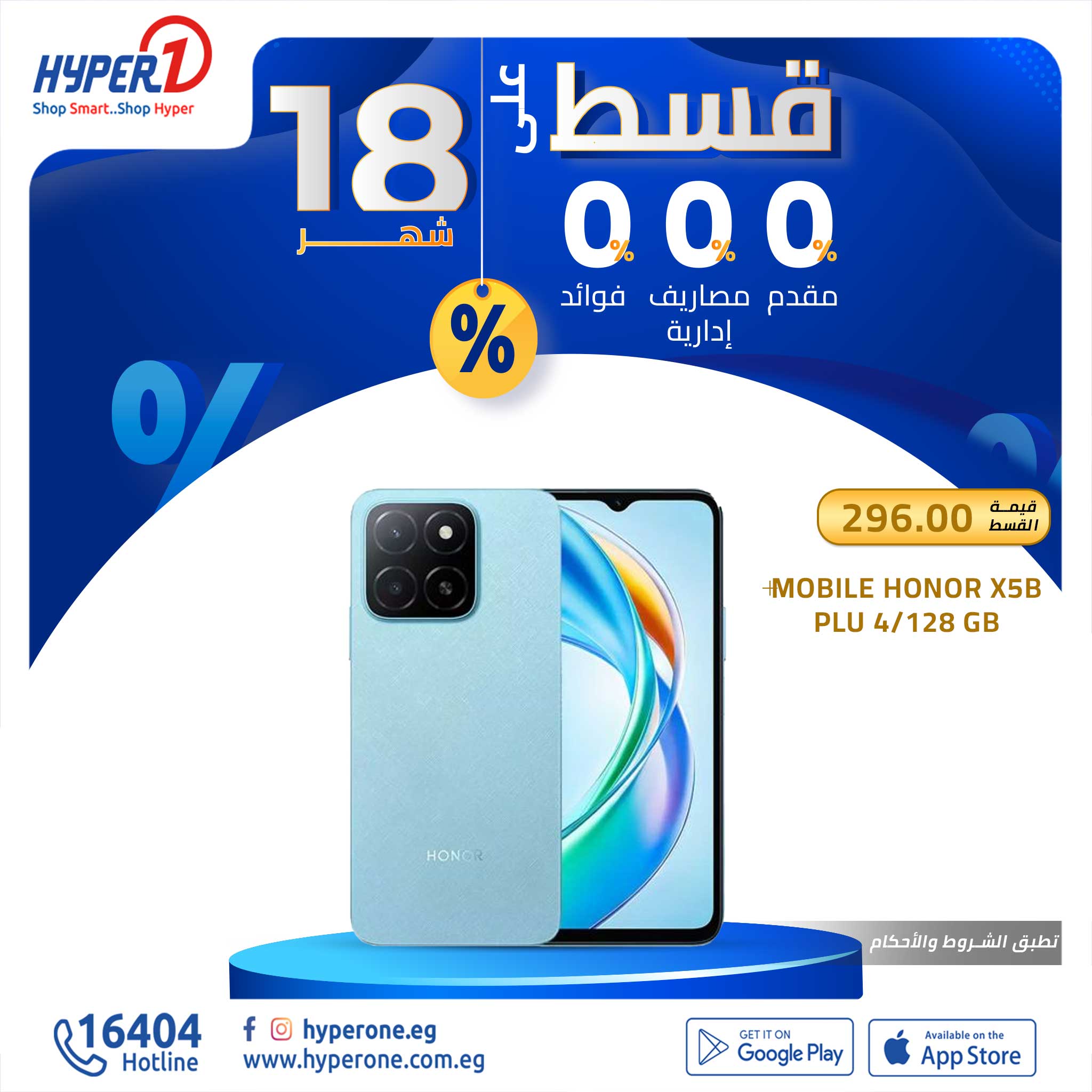 hyper-one offers from 4dec to 4dec 2024 عروض هايبر وان من 4 ديسمبر حتى 4 ديسمبر 2024 صفحة رقم 3